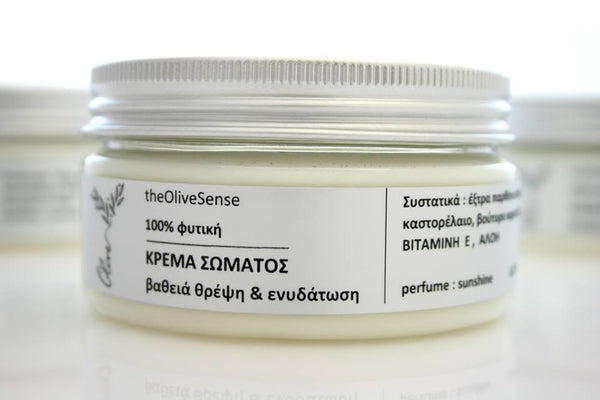 Natural Body Cream (discount 30%)