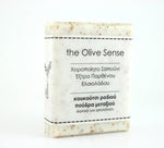 Hand made Olive Oil soap with Pomegranate & Silk 100g